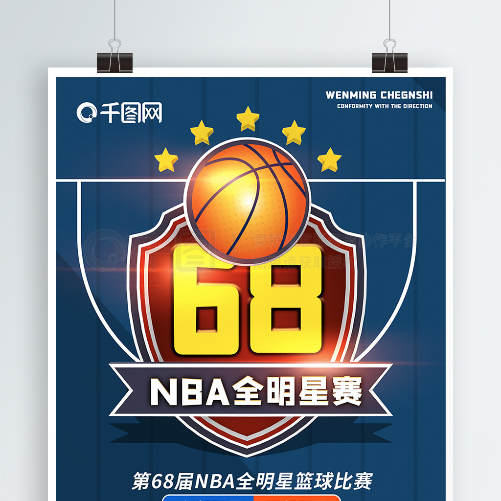 克丁俊晖的