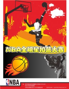 交易到火箭