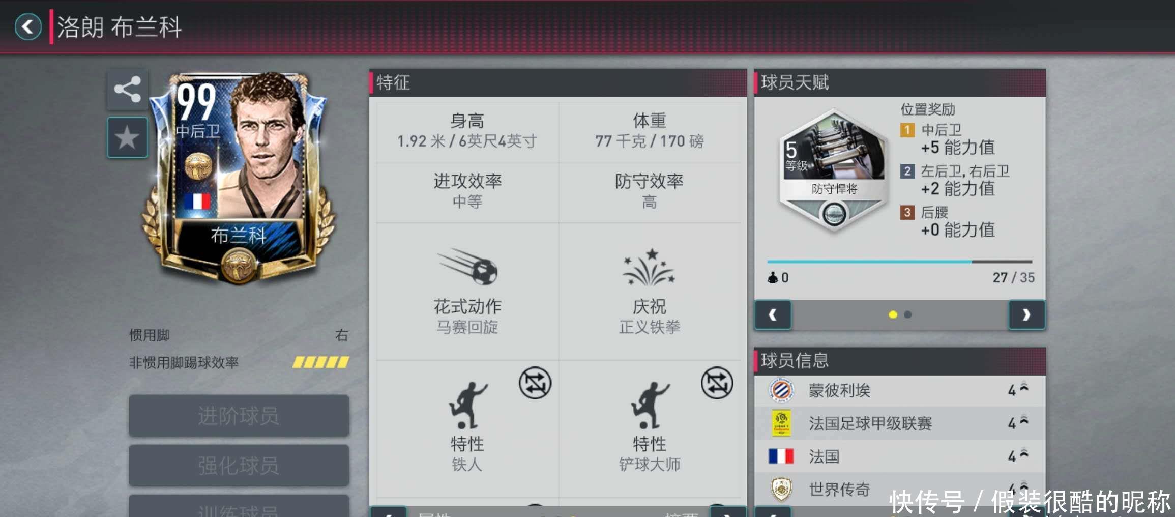 全方