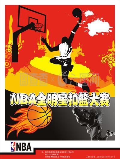 在一场重要